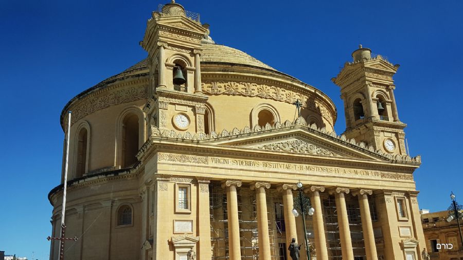 הכנסיה הגדולה במוסטה